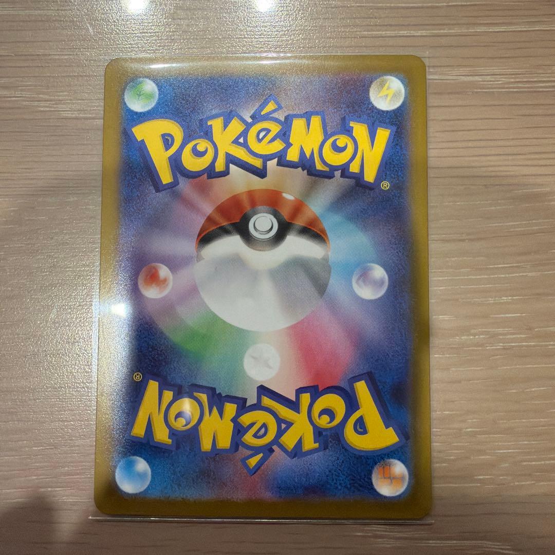 メガリザードンX ex 360 HP SAR インフェルノX 硬貨ケース付き