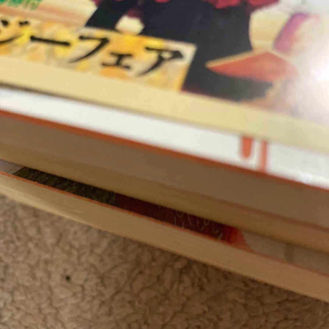 4-西谷史「神々の血脈」シリーズ8冊セット