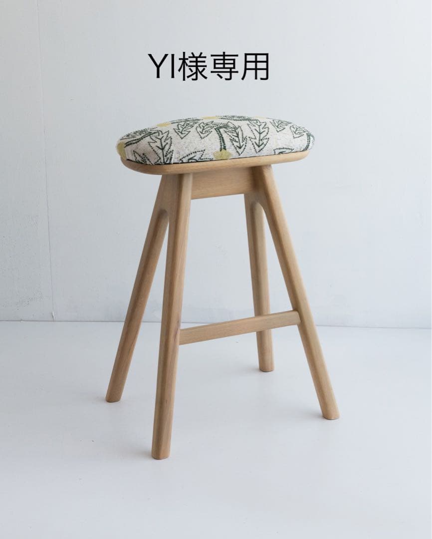 キッチンスツールNA H630＋ミナ ペルホネン tanpopo khaki