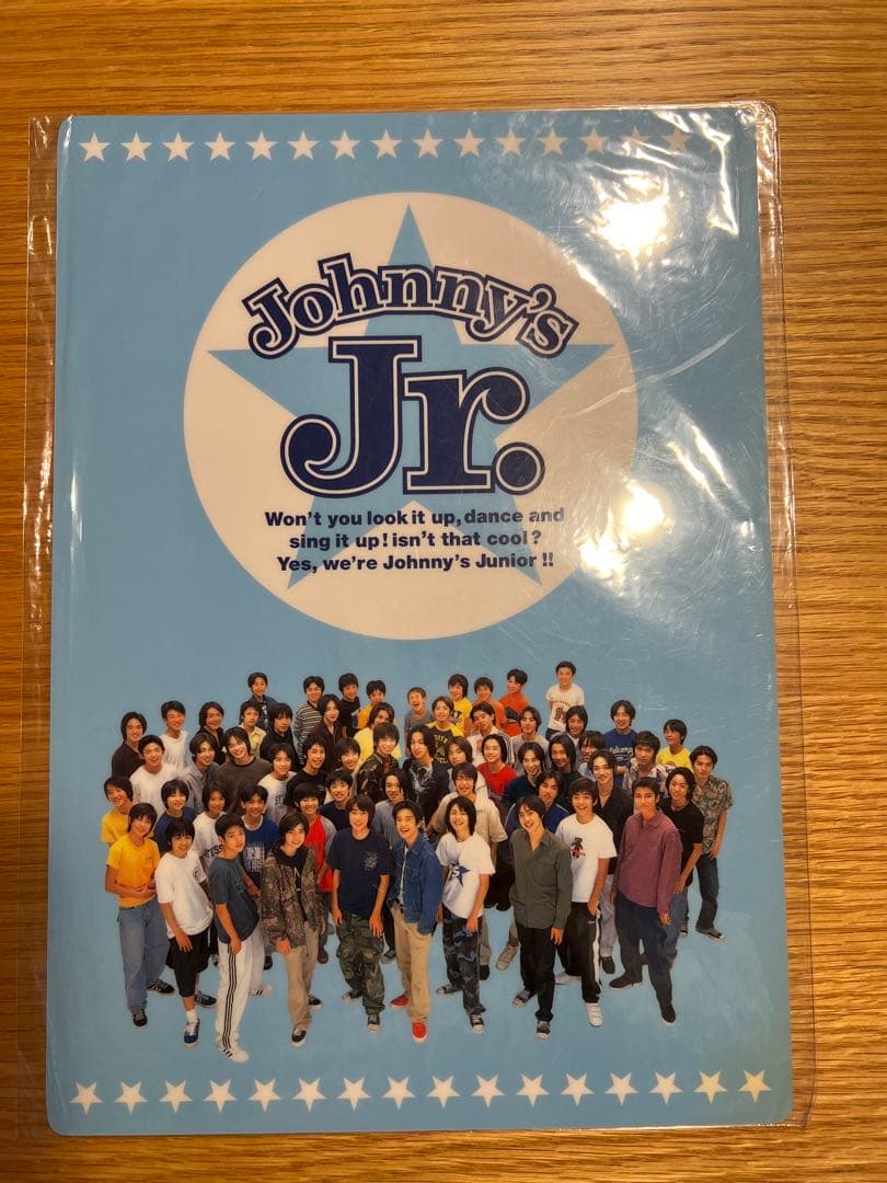 【レア未開封】ジャニーズJr. 下敷き