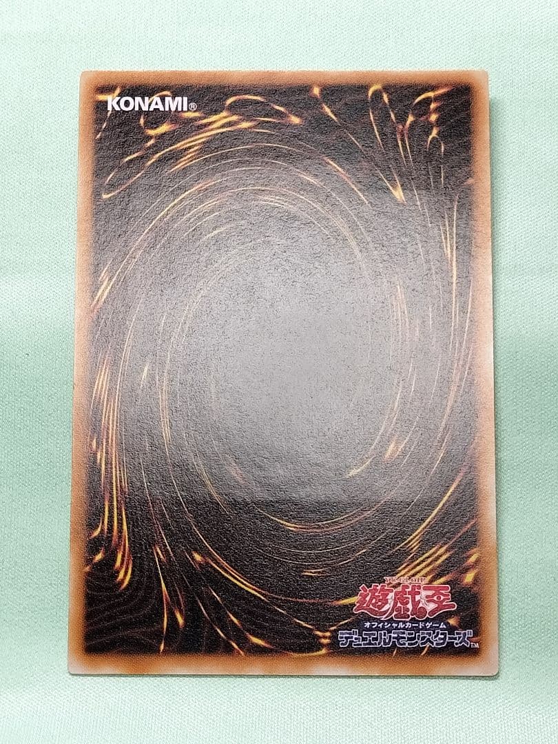 ゲリラ値下げ23時まで！１軍コレ『とても極美品』カオスソルジャー　レリーフ