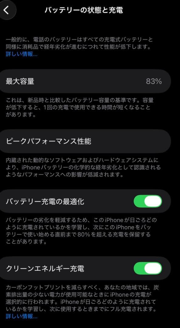 【専用】iPhone 12 Pro Max 256GB ゴールド 美品