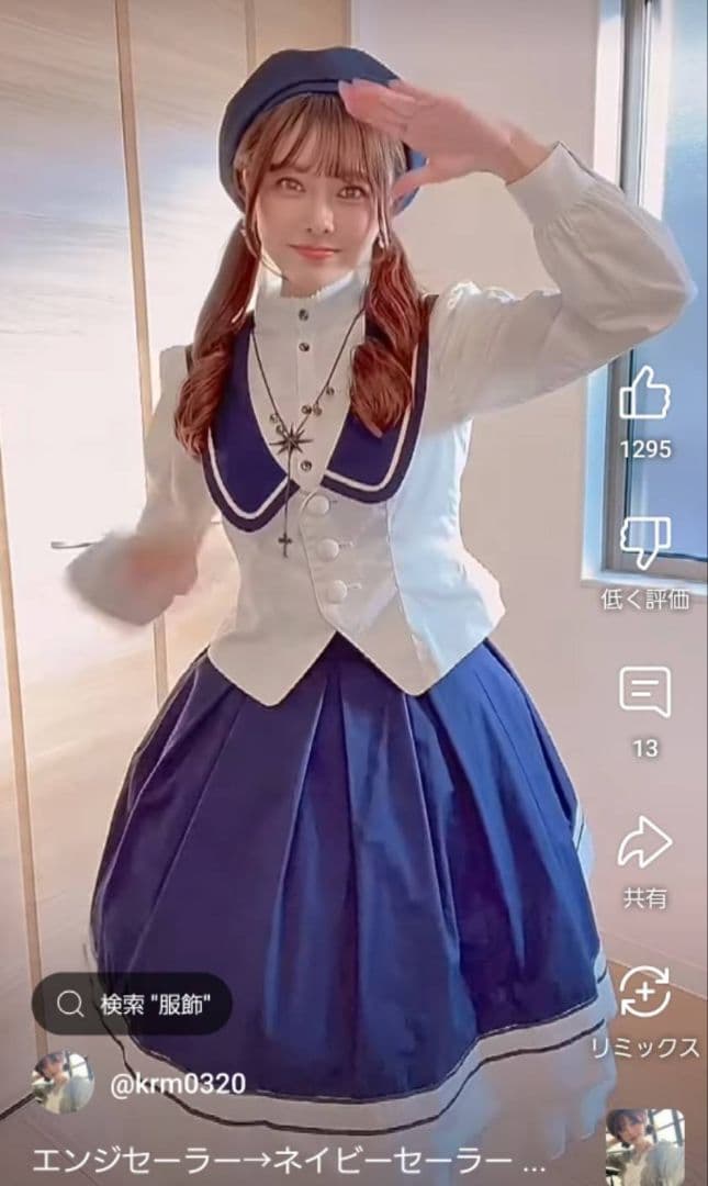 は*と様 【美品】ブリティッシュマリンバッスルスカート Victorian ma