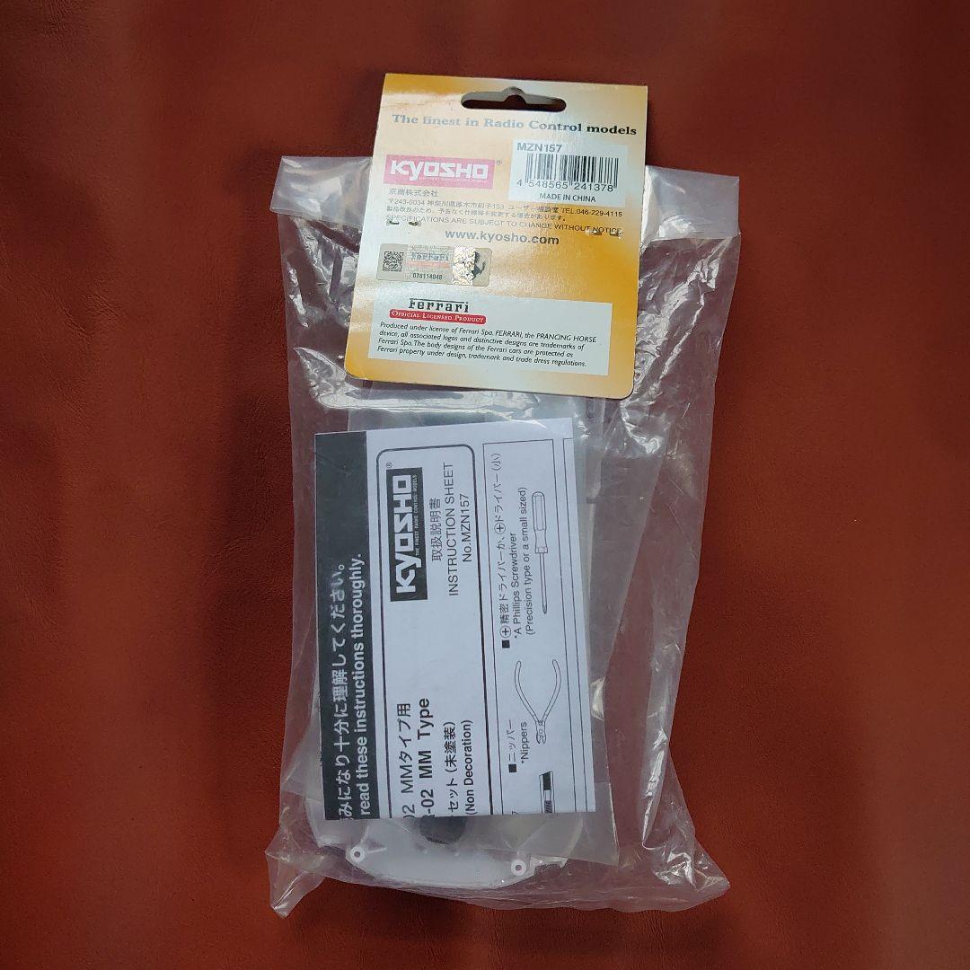 京商ミニッツ LaFerrariホワイトボディセット 未塗装