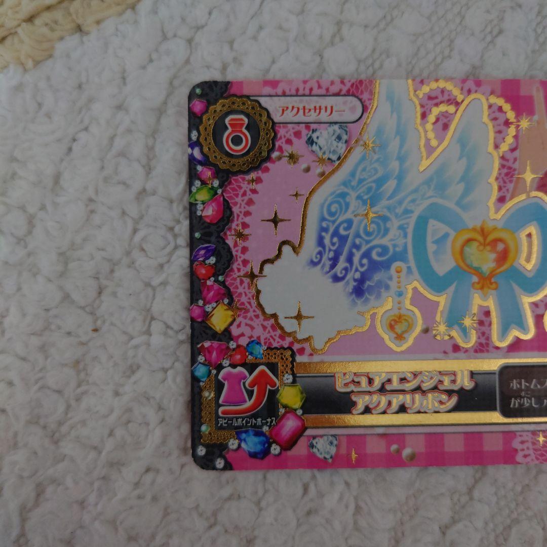 アイカツ！ エンジェリーシュガー オーロラキスコーデ