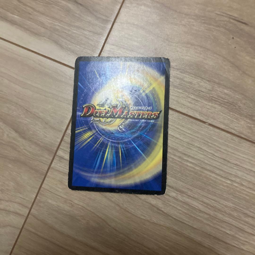 デュエマクラシック08 グールジェネレイドコントロール　デッキ