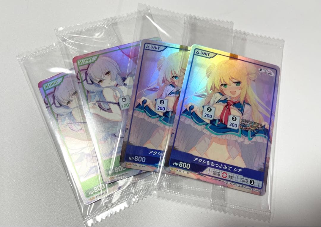 DIVINE CROSS 絆きらめく恋いろは　カートン特典　プロモ　4枚セット