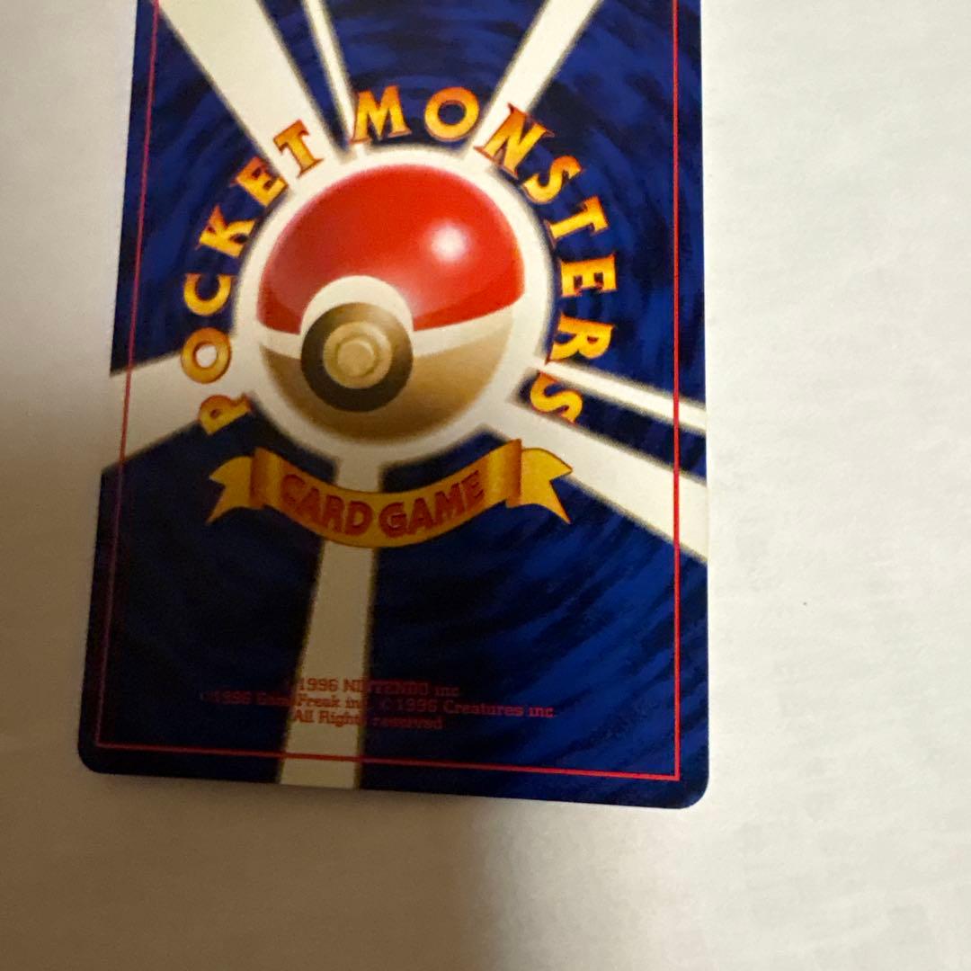 フシギダネ ● 第1弾拡張パック ポケモンカード マークなし