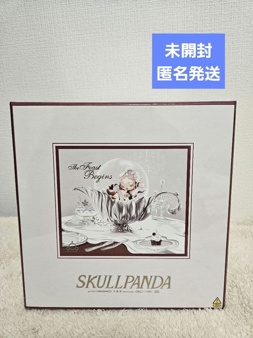 スカルパンダ スノードーム SKULLPANDA シュリンク付未開封