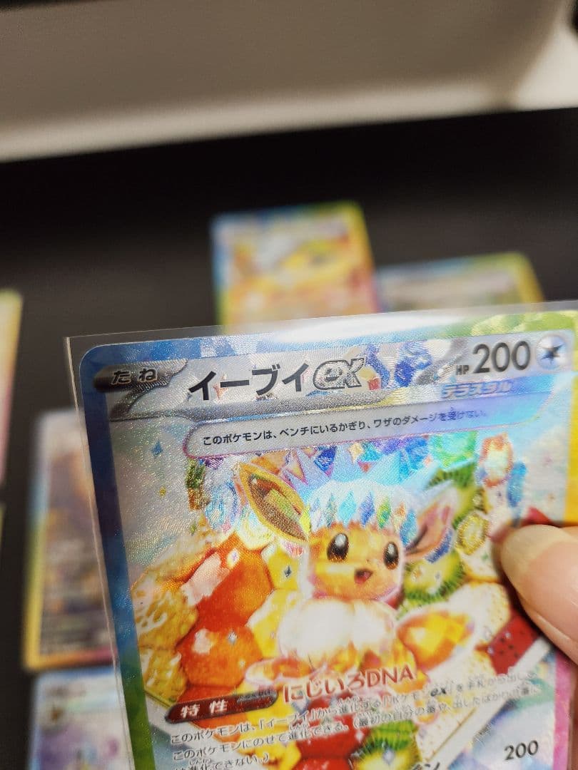 テラスタルフェスex ブイズ SAR ポケモンカード 10種類 コンプ