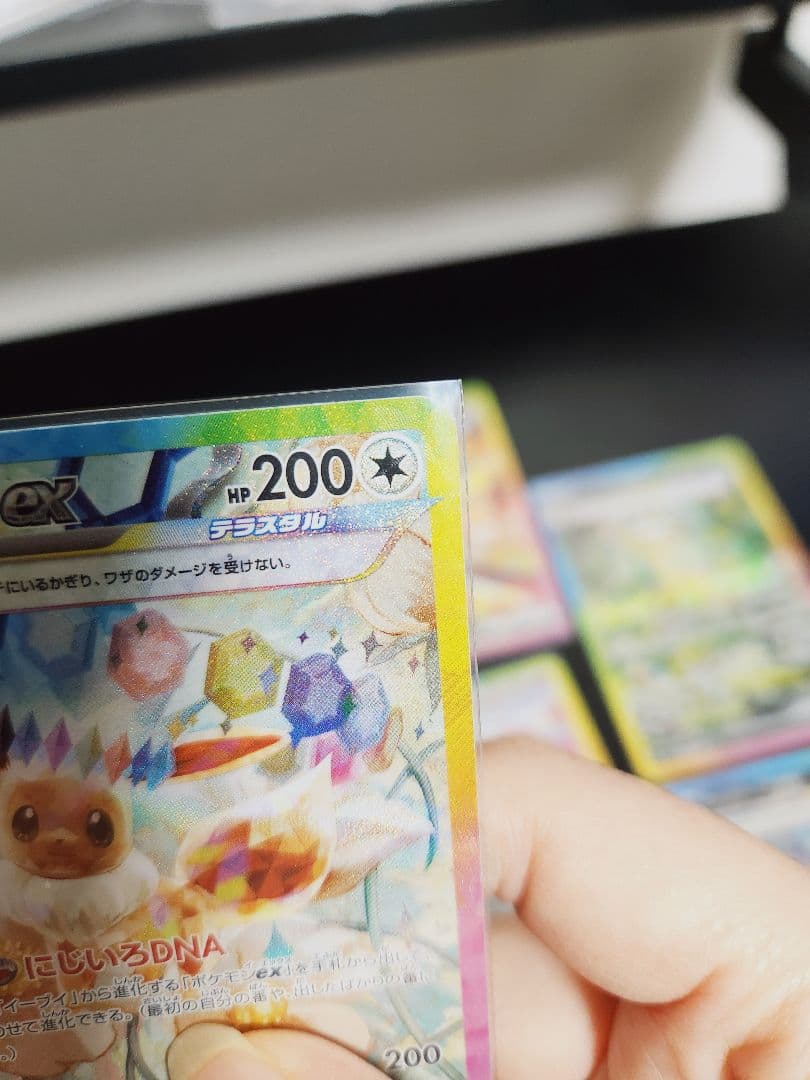 テラスタルフェスex ブイズ SAR ポケモンカード 10種類 コンプ