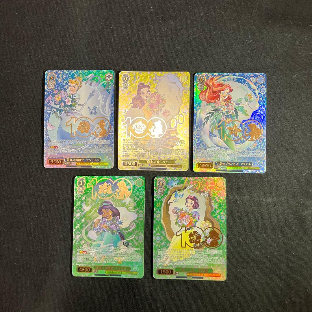 【ディズニー100】プリンセス セット【SSP/金箔】