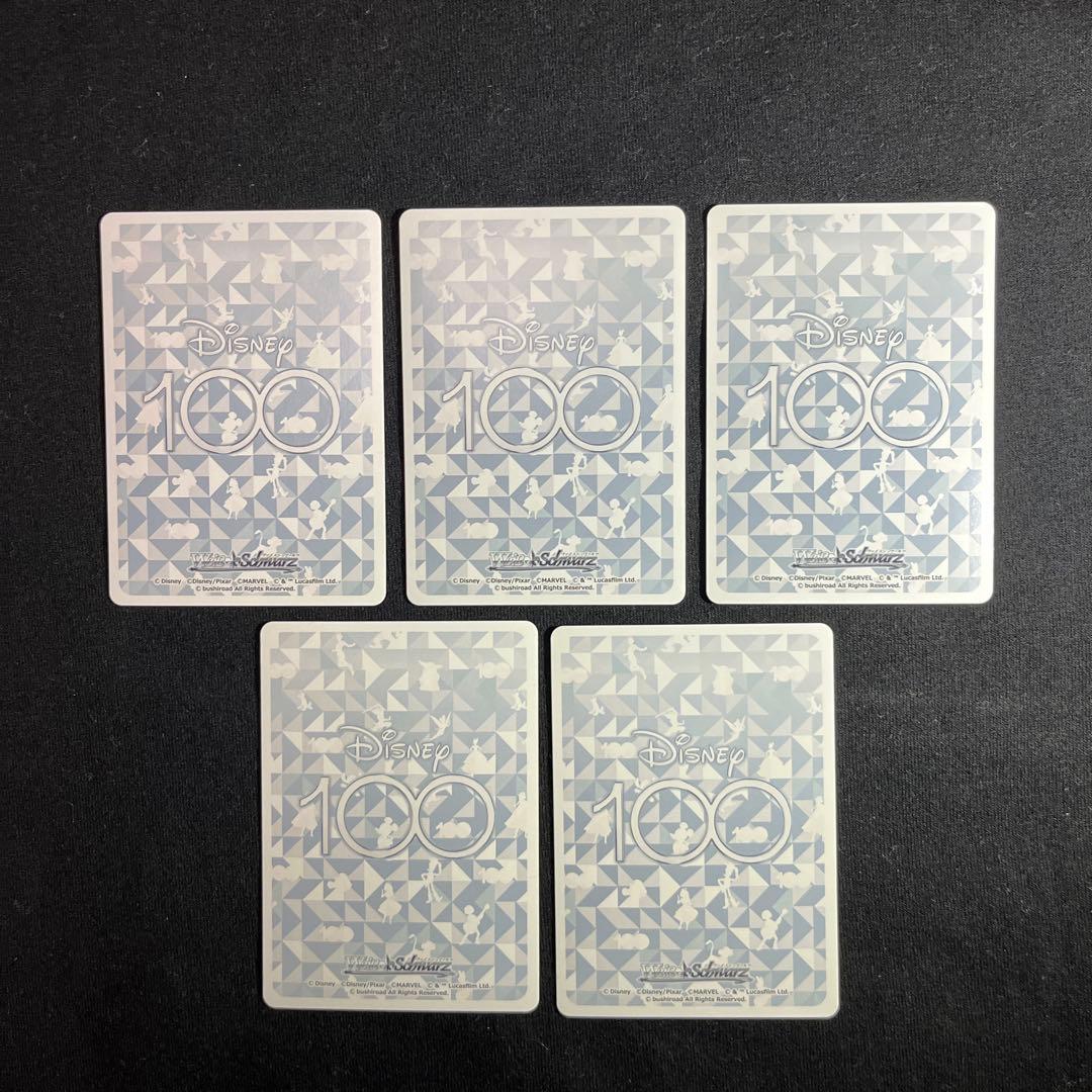 【ディズニー100】プリンセス セット【SSP/金箔】