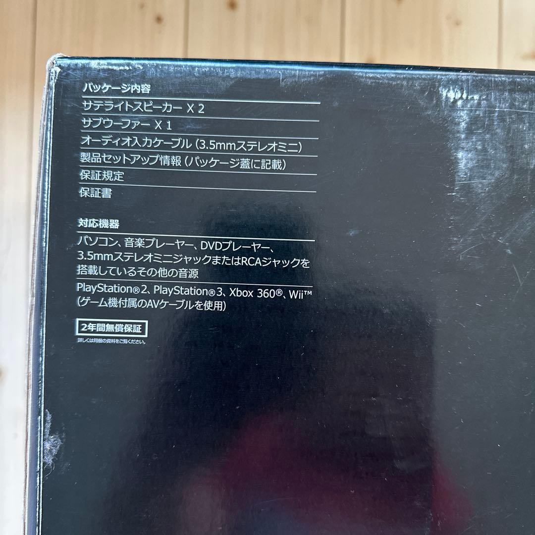 美品　ロジクール　z623 スピーカー