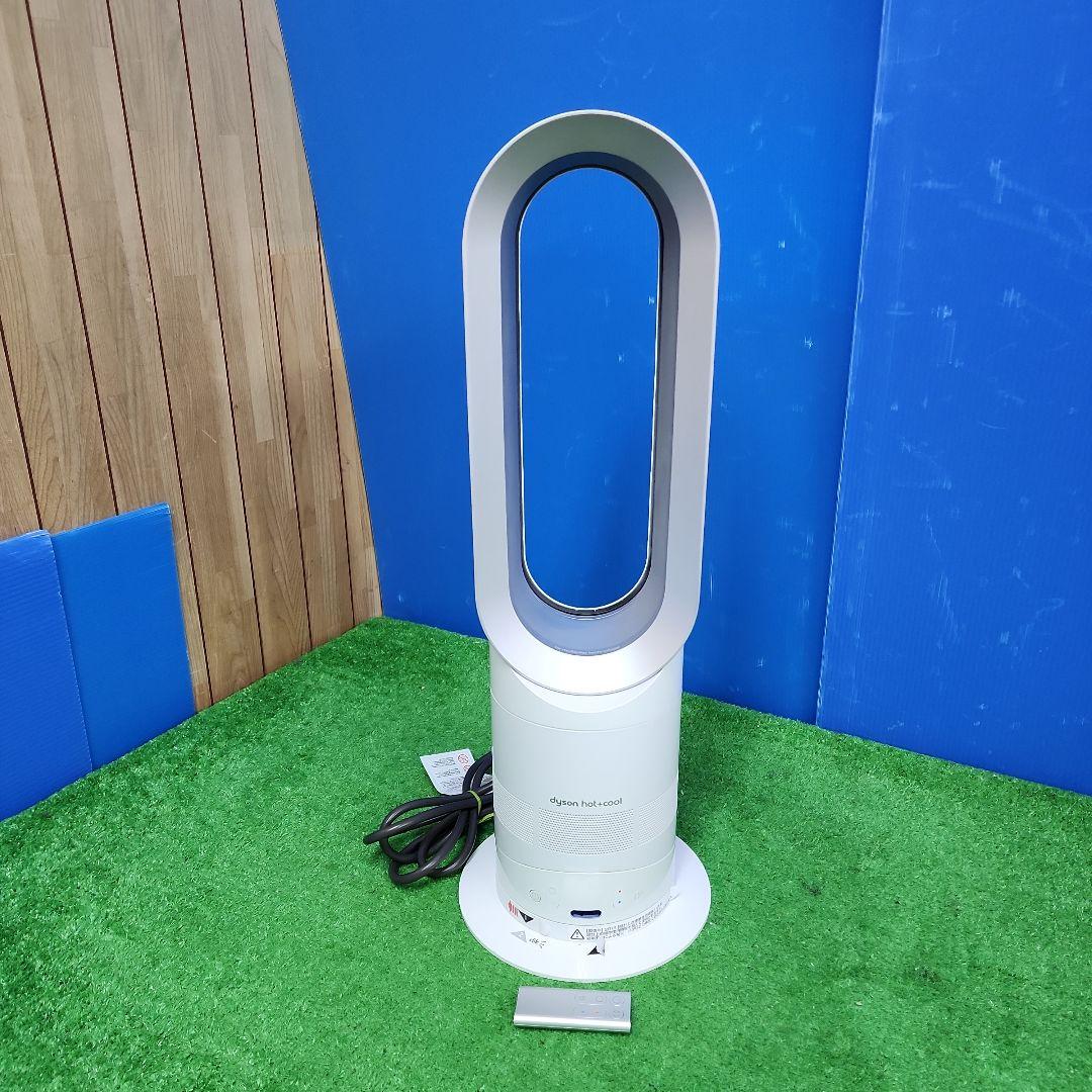 L51★ダイソンHoot＆Cool AM05/扇風機 2018年製・送料無料