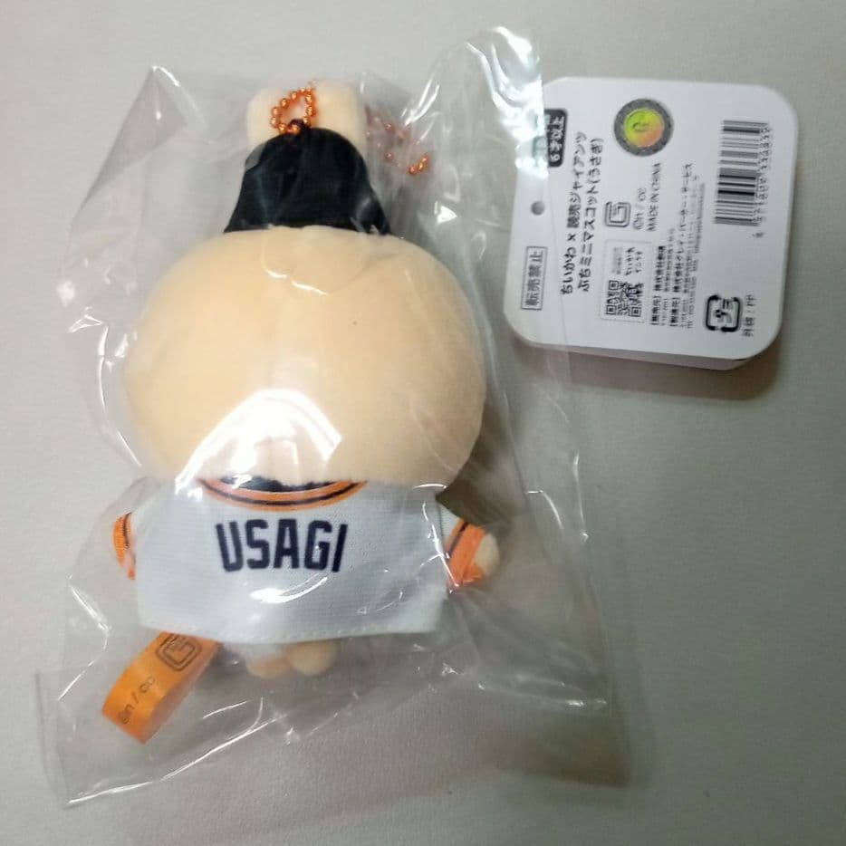 ちいかわ×読売ジャイアンツ　ぷちミニマスコット ８点 コンプリート