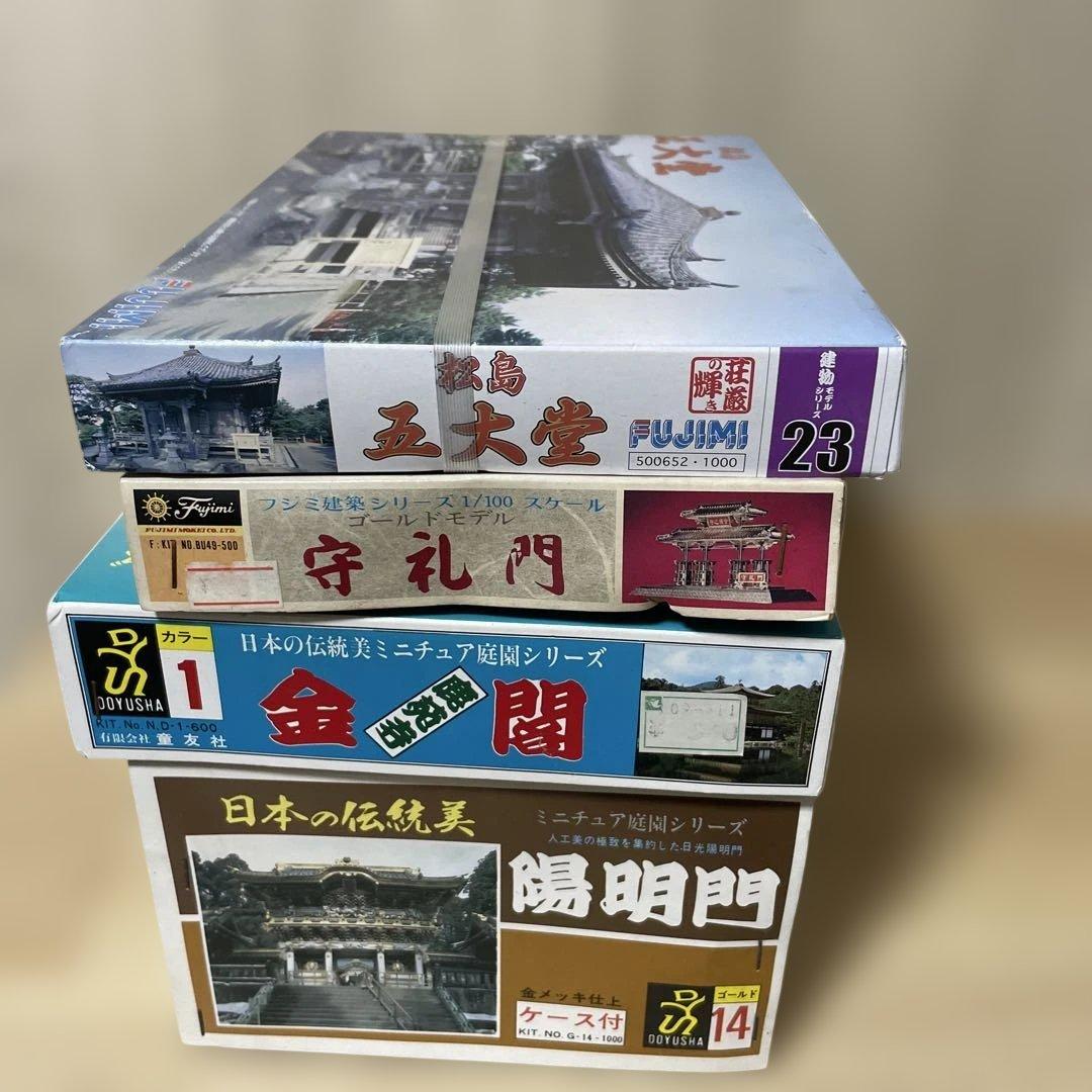昭和絶版 日本名建四選 陽明門×金閣×守礼門×五大堂. Ln446