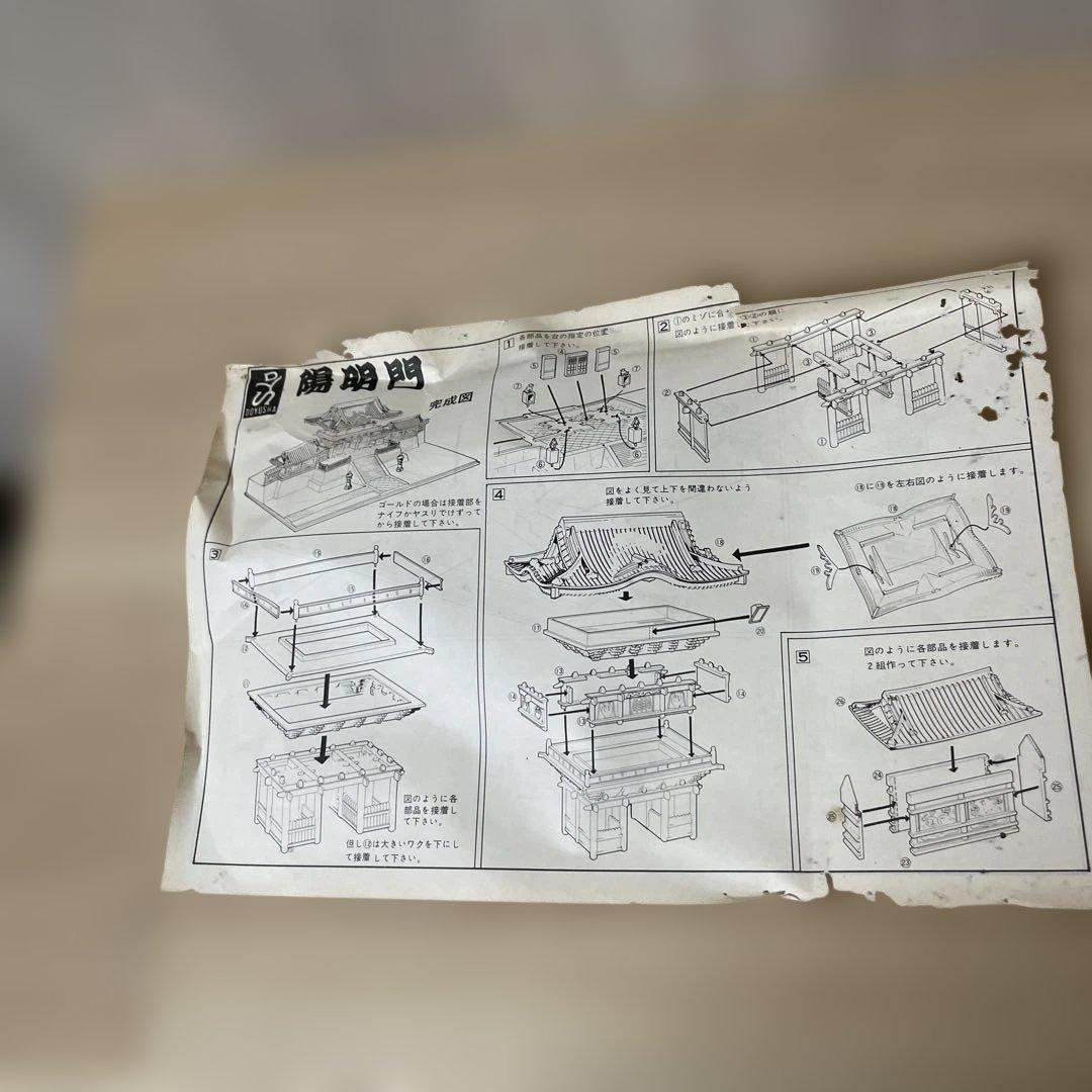 昭和絶版 日本名建四選 陽明門×金閣×守礼門×五大堂. Ln446