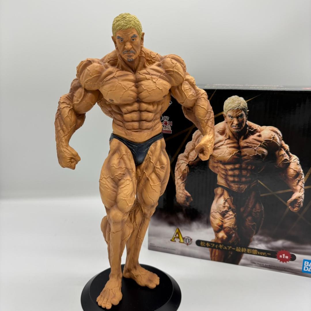 一番くじ A賞 松本人志 フィギュア 最終形態ver. ガキの使いやあらへんで