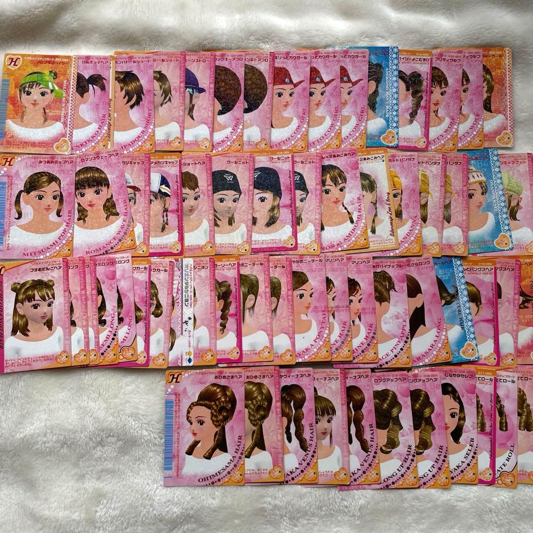 ラブandベリー カード 約200枚 まとめ売り