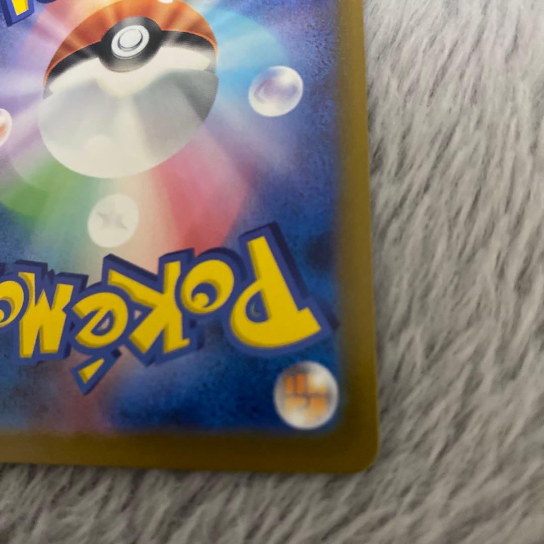 メガドリームex メガゲンガーEX SAR