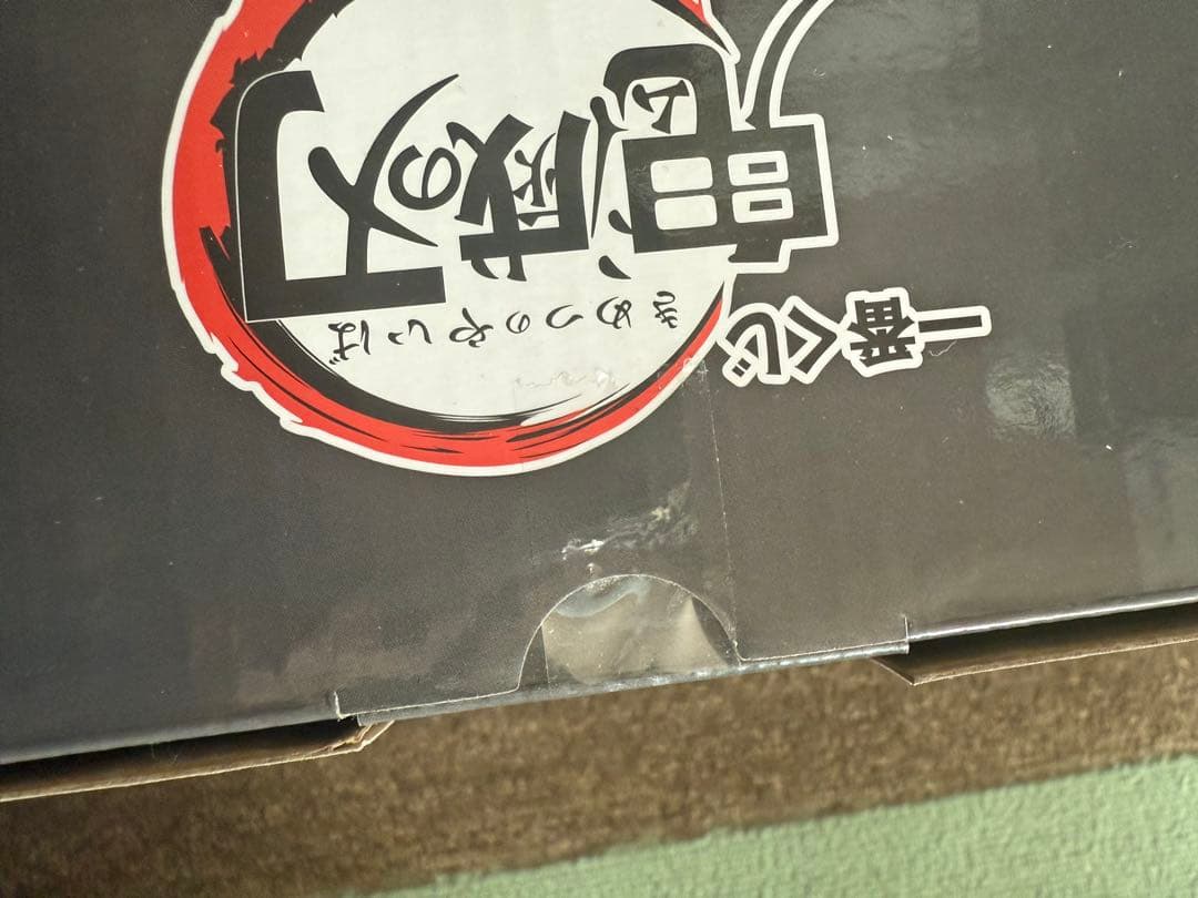 鬼滅の刃 童磨 一番くじ ラストワン