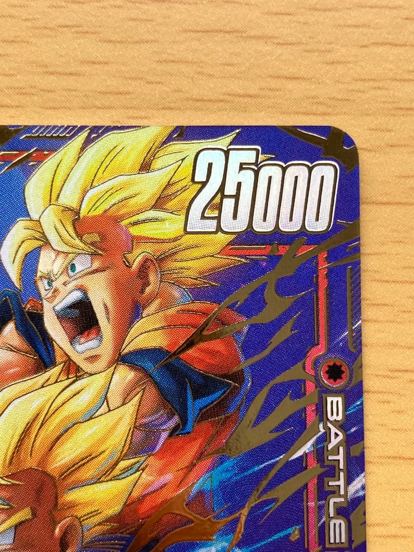 FB08-121 孫悟天　スーパーパラレル