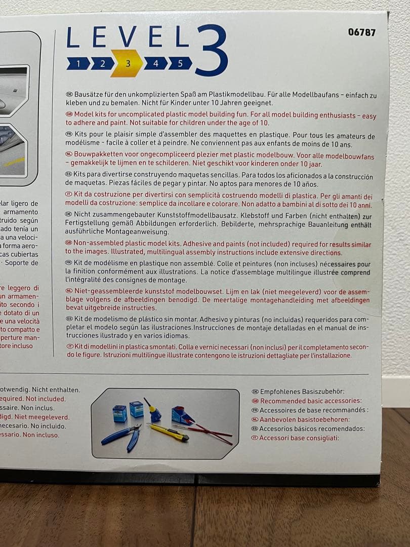 revell 未開封プラモデル　スターウォーズ　n-1 star fighter