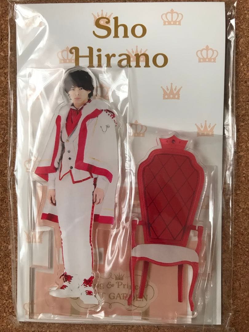 キンプリ 平野紫耀 アクリルスタンド クリアファイル スイートガーデン