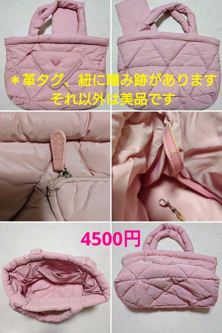 即完売❗️新品タグ付 Chic8点 サーカスサーカスcircuscircus