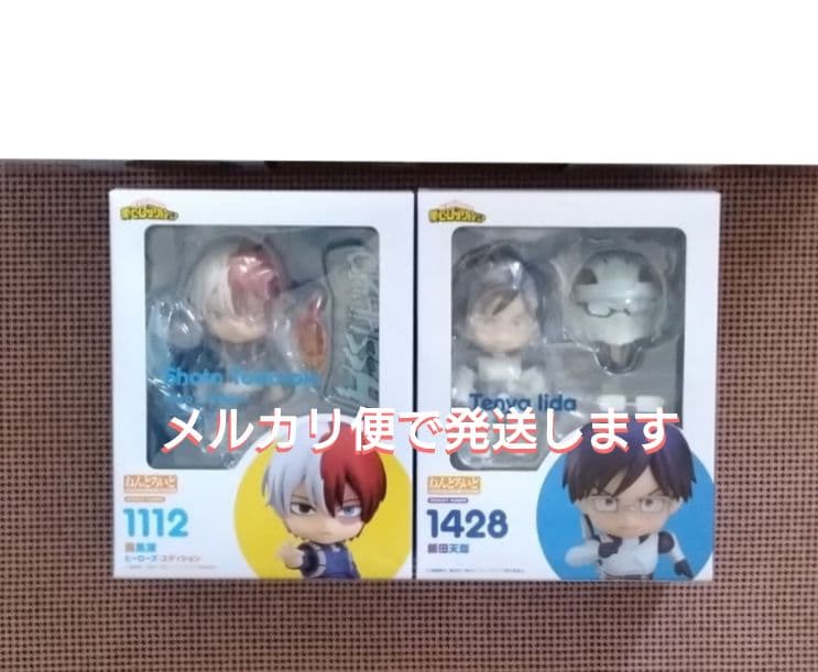 僕のヒーローアカデミア　緑谷　轟　飯田　死柄木