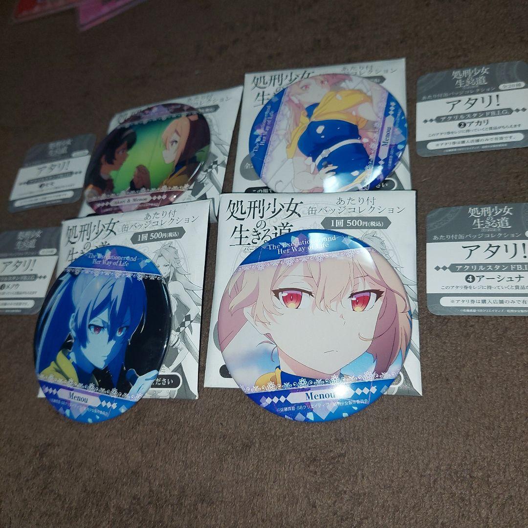 処刑少女の生きる道 あたり付き 缶バッジ コレクション フルコンプリート