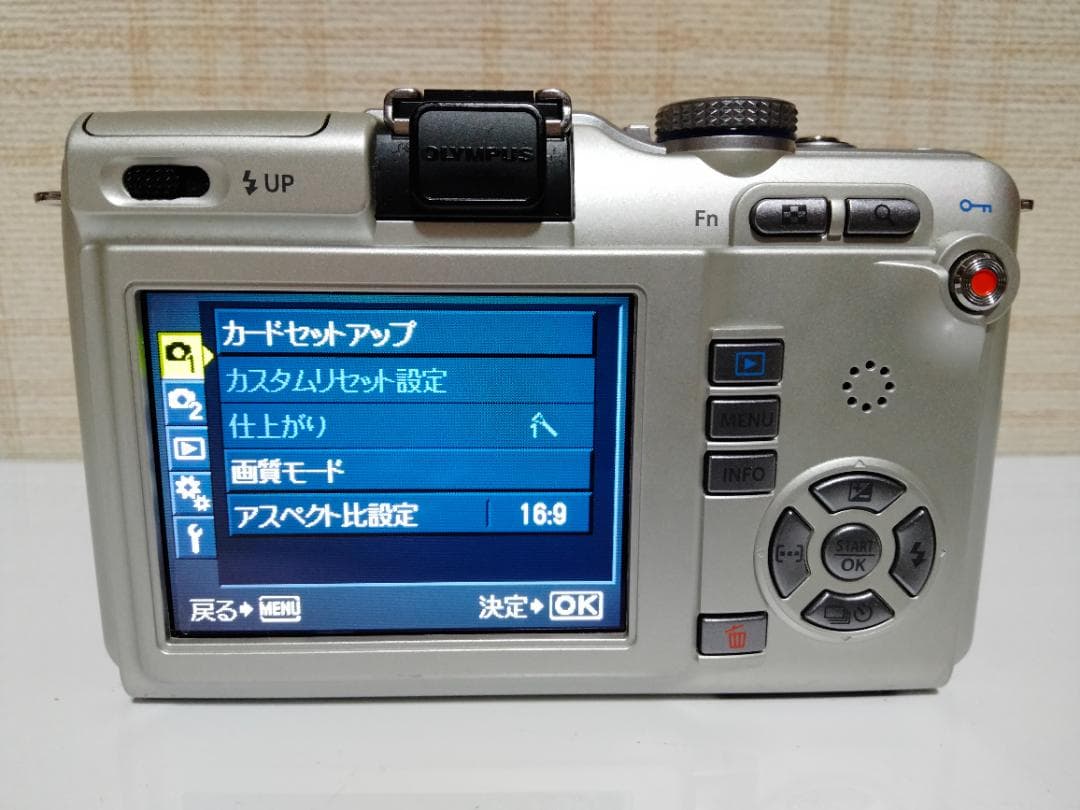 OLYMPUS E-PL1　ショット数1487