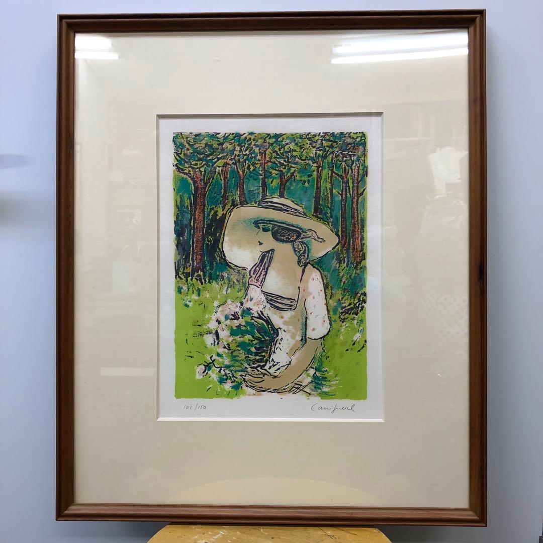 ピエール.カシニョール　リトグラフ　赤い木立　102/150 サイン入り