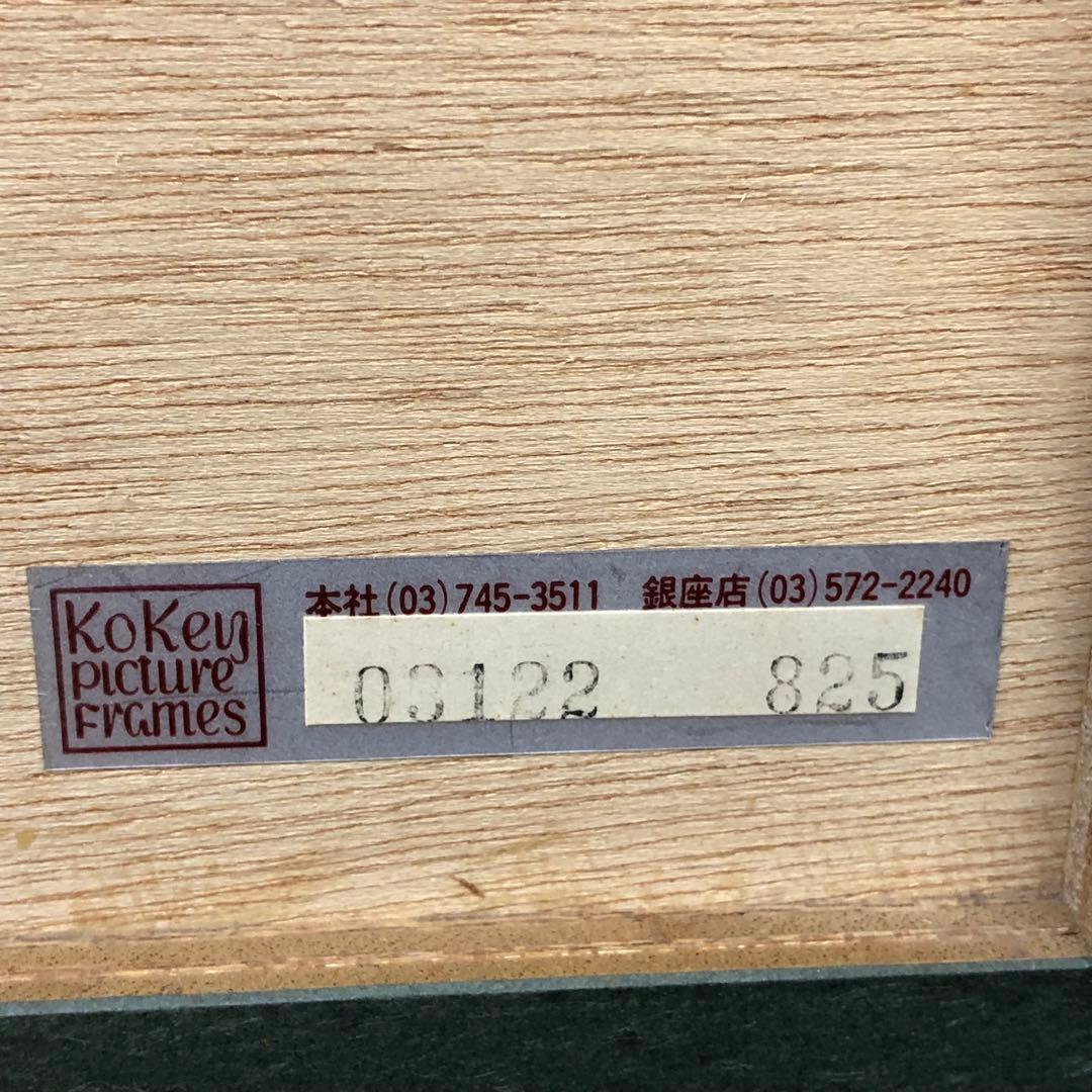 ピエール.カシニョール　リトグラフ　赤い木立　102/150 サイン入り