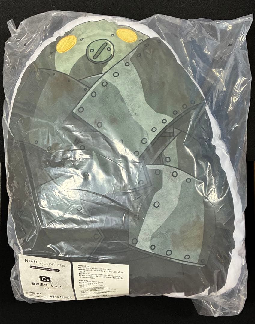NieR:Automata Ver1.1a くじ　未開封フィギュア他セット
