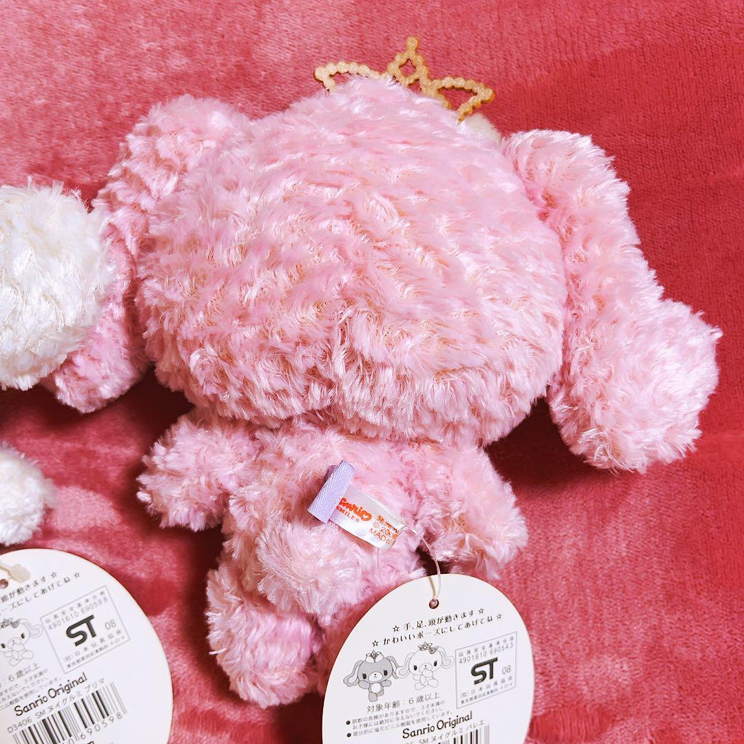 希少レア　シュガーバニーズ　ぬいぐるみ　バレエうさ　プリマうさ　2008 レトロ