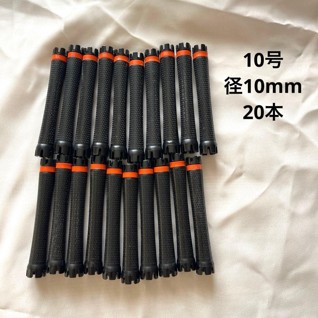 デジタルパーマ機 ホッパーカール アペティート化粧品株式会社 ロット付き