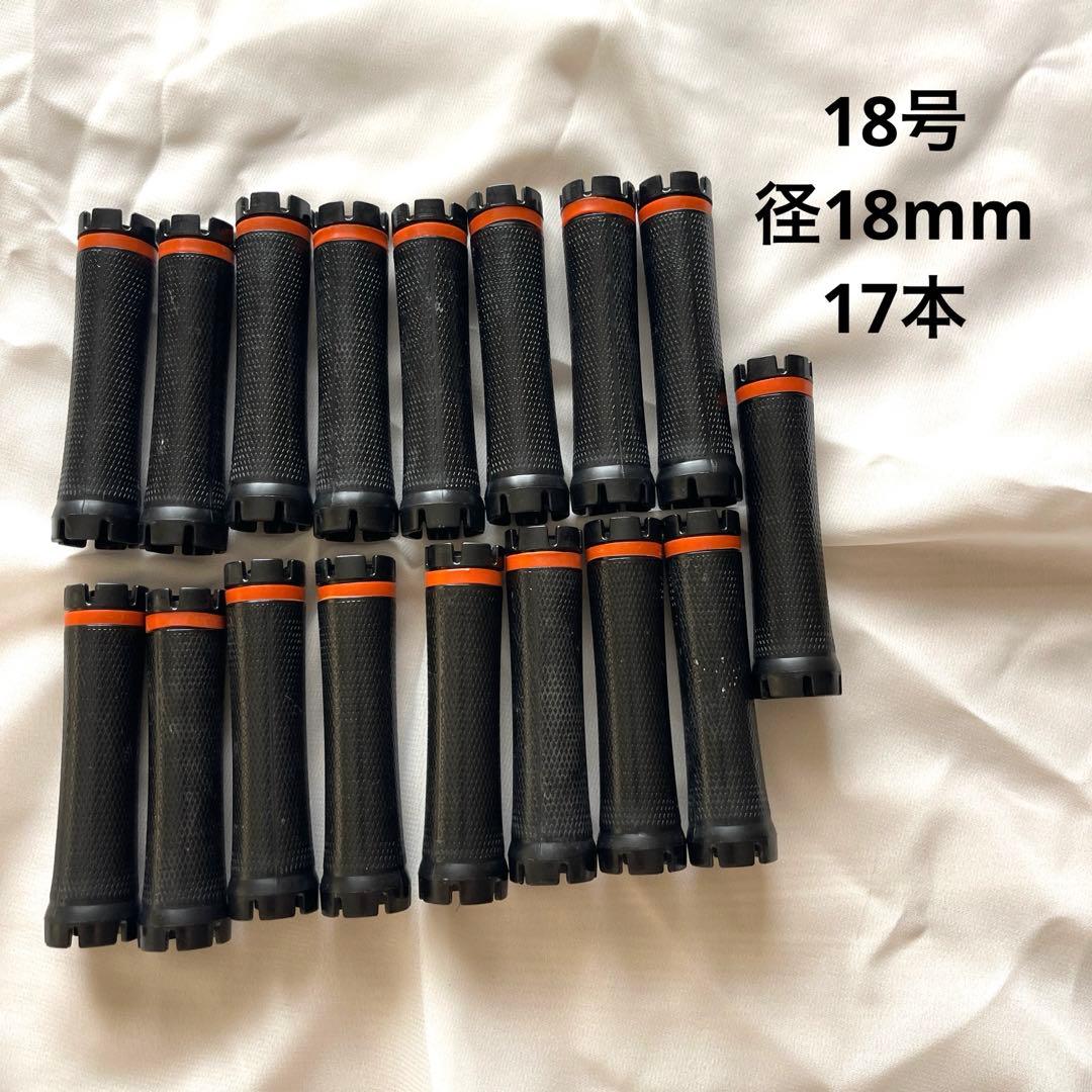 デジタルパーマ機 ホッパーカール アペティート化粧品株式会社 ロット付き