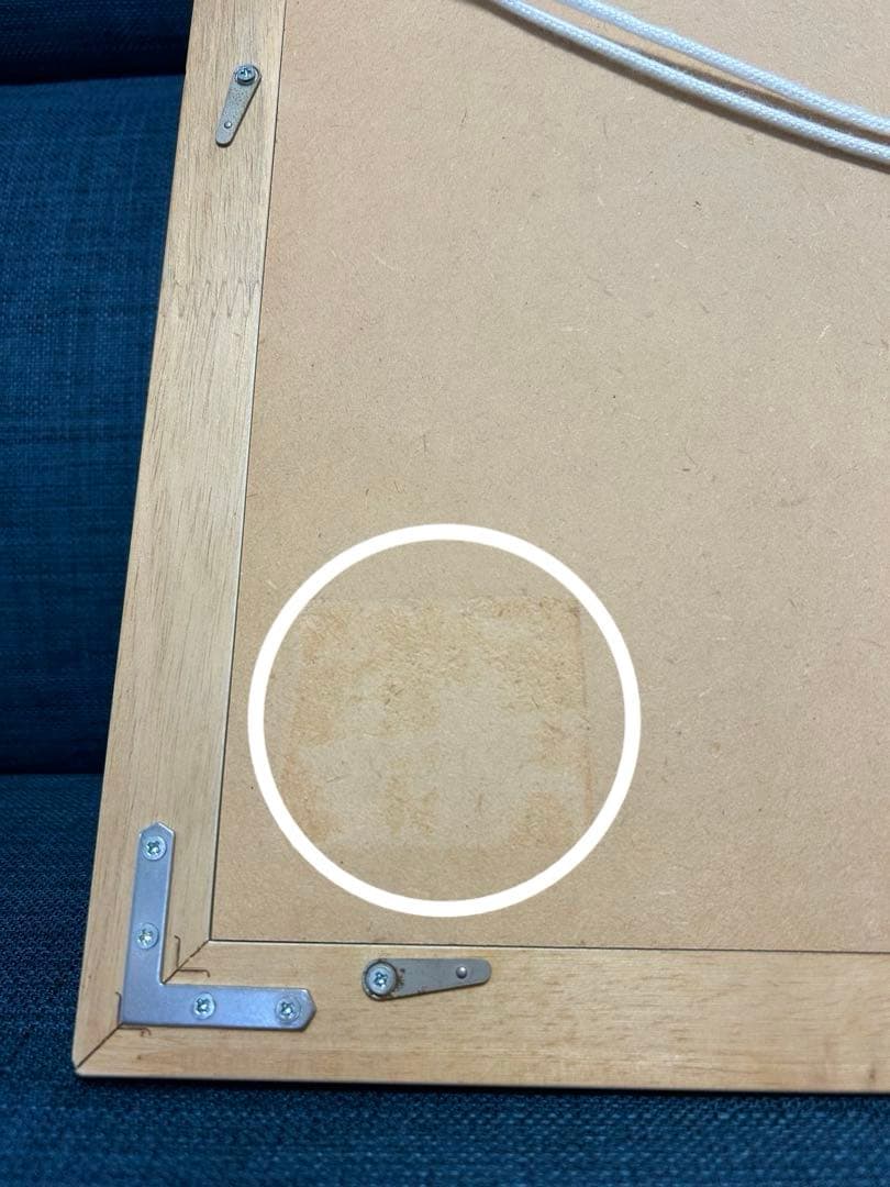 東山魁夷　緑響く　生誕100年　複製画