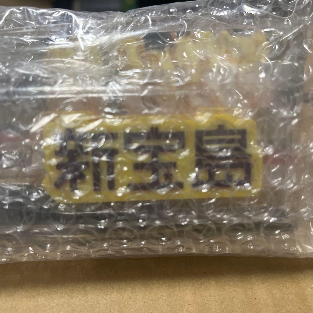 サカナクション　キーホルダー　新宝島