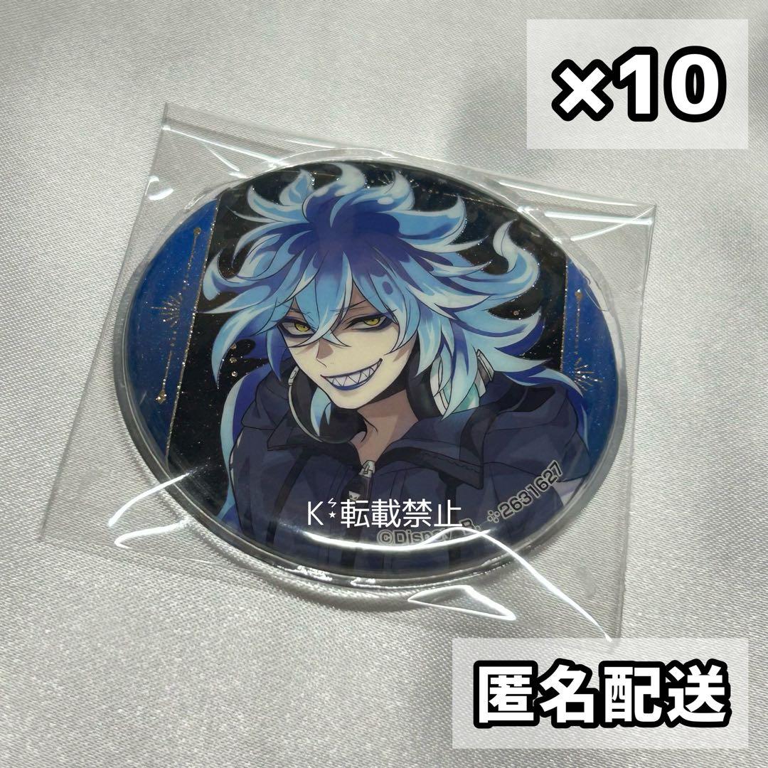 ツイステ カプセル缶バッジ 11 LNアート イデア 10点