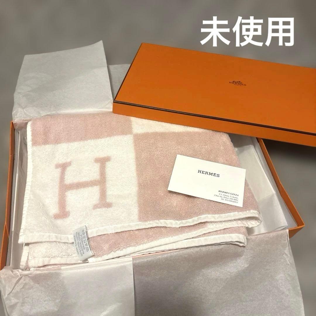 HERMES エルメス アヴァロン フェイスタオル