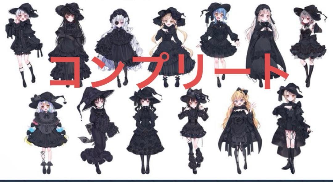 C107 コミケ 魔法少女ノ魔女裁判 アクリルスタンド 全13種 時任せつな