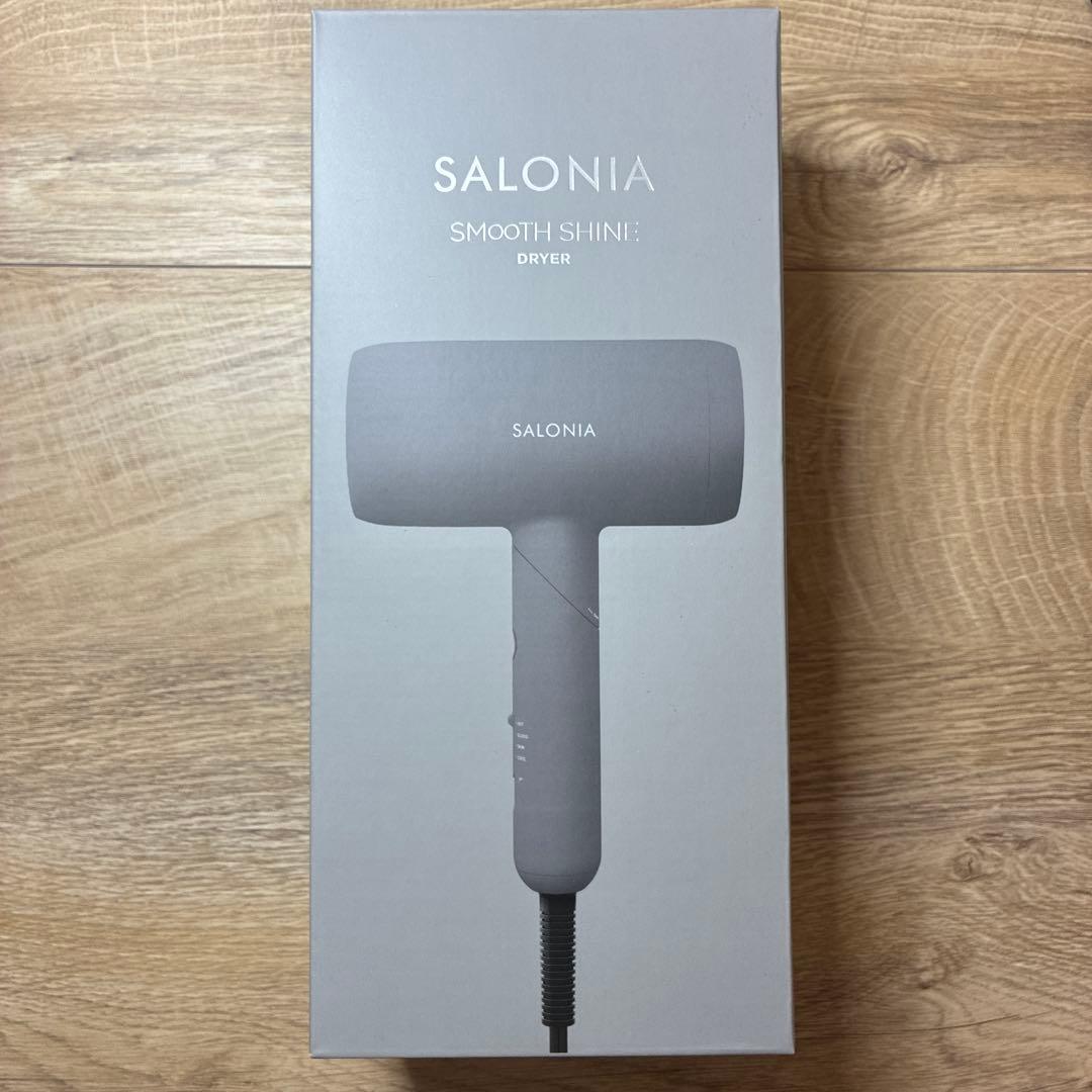 パ*ゴ様 SALONIA スムースシャインドライヤー グレー　上位モデル