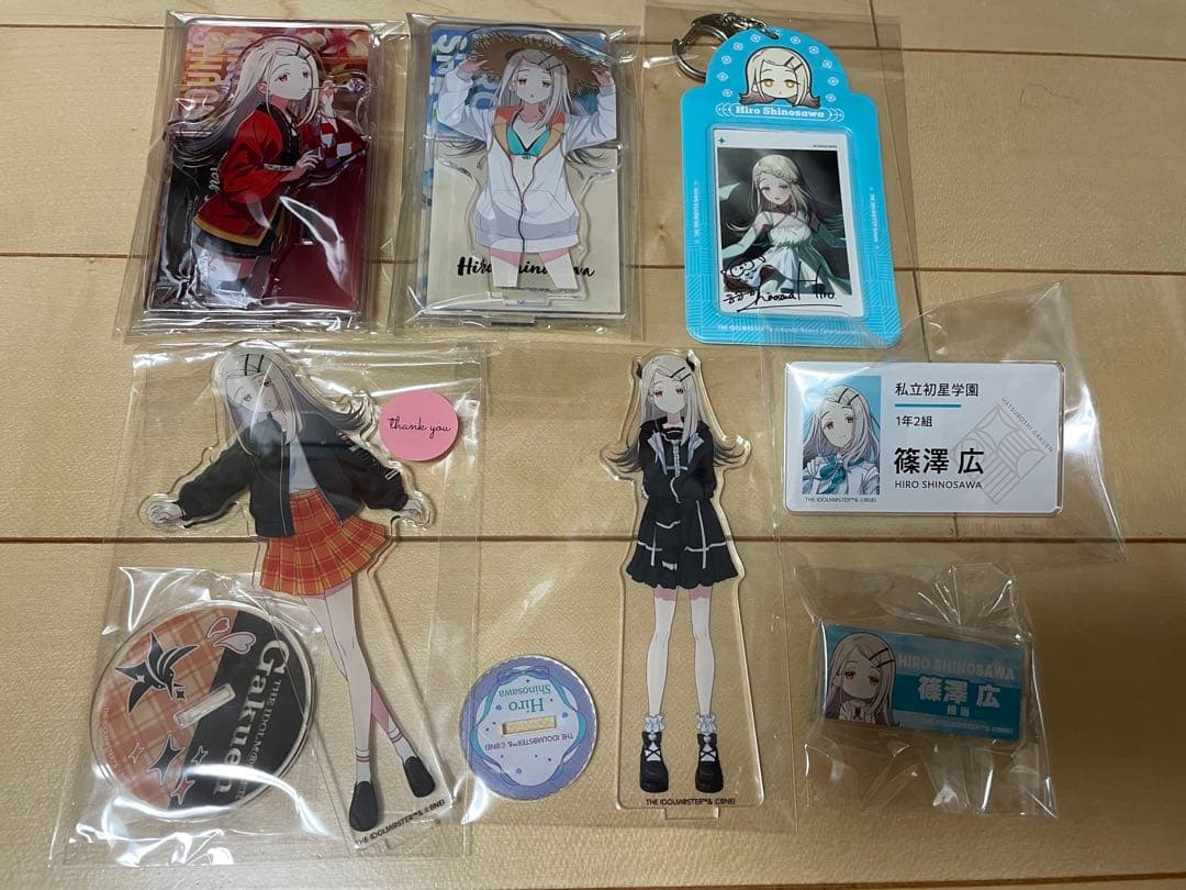 学マス 篠澤広 まとめ売り