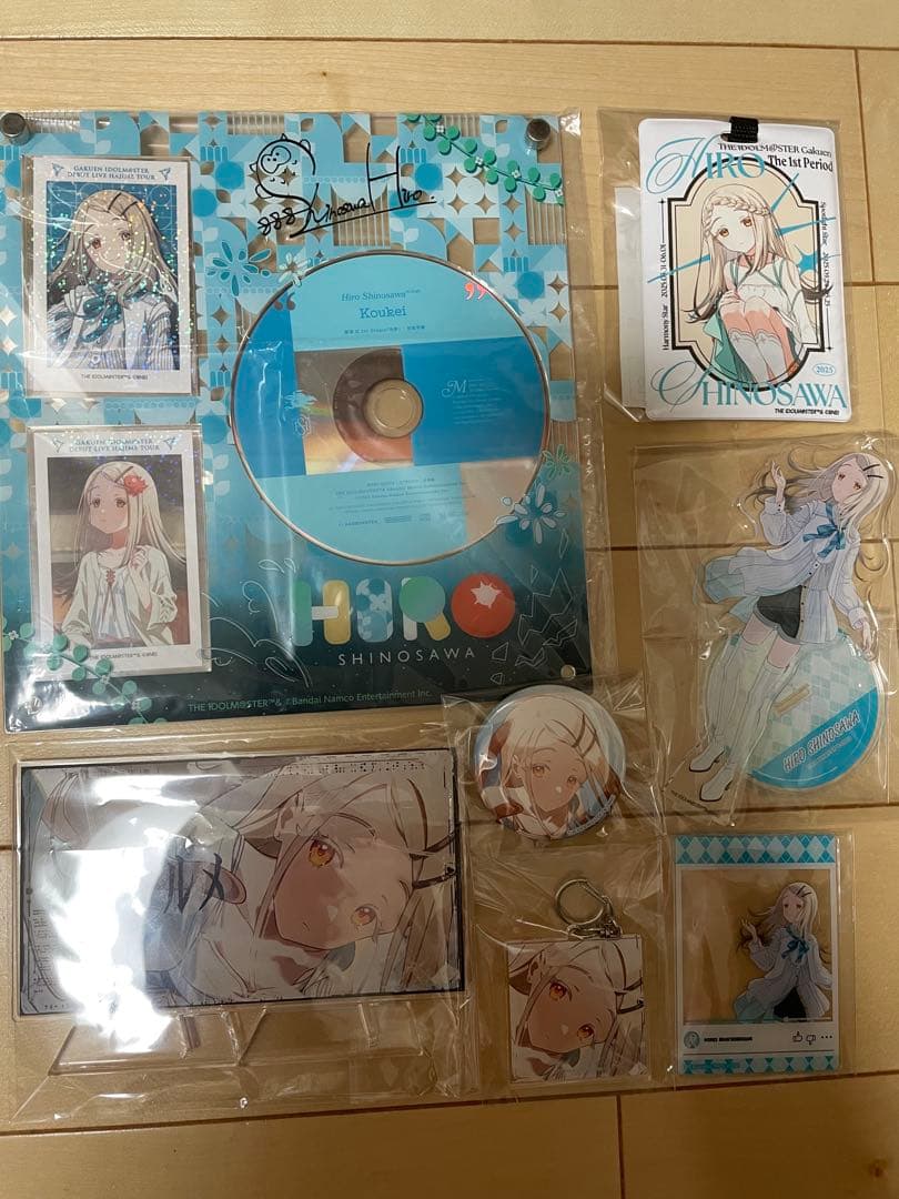 学マス 篠澤広 まとめ売り