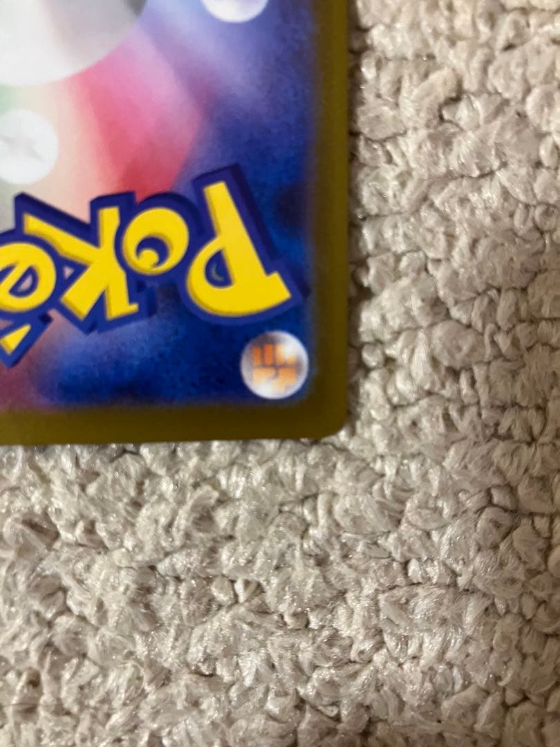 【最終値下げ】メガリザードンX ex MA 中国語　エラー　MEGAドリームex