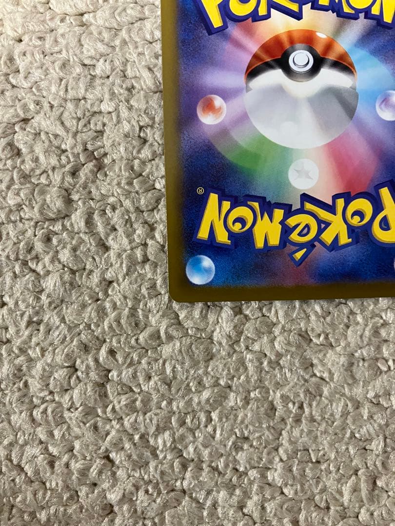 【最終値下げ】メガリザードンX ex MA 中国語　エラー　MEGAドリームex