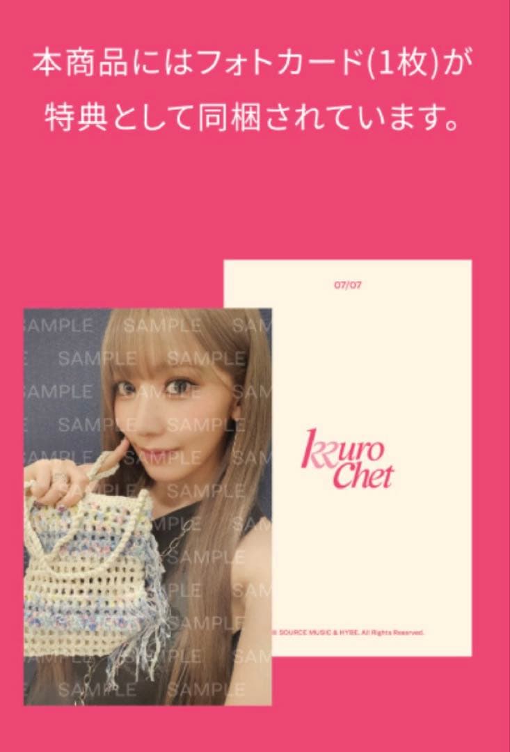 【新品】LESSERAFIM KKUROCHET CROSSBODY BAG